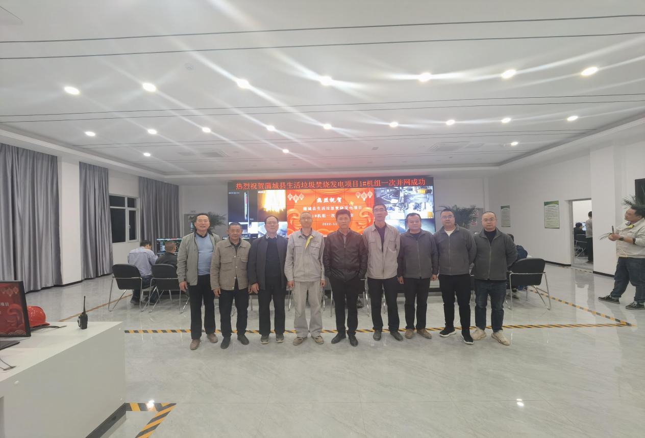 蒲城qy球友會項目組合影